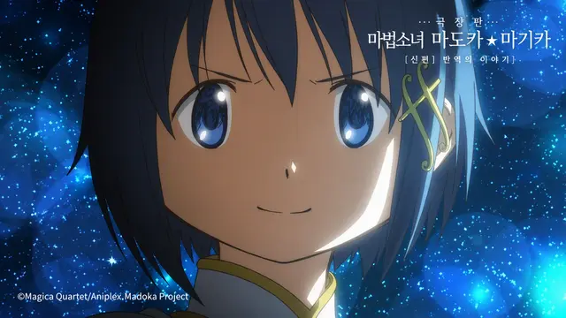 Profile image of 미키 사야카