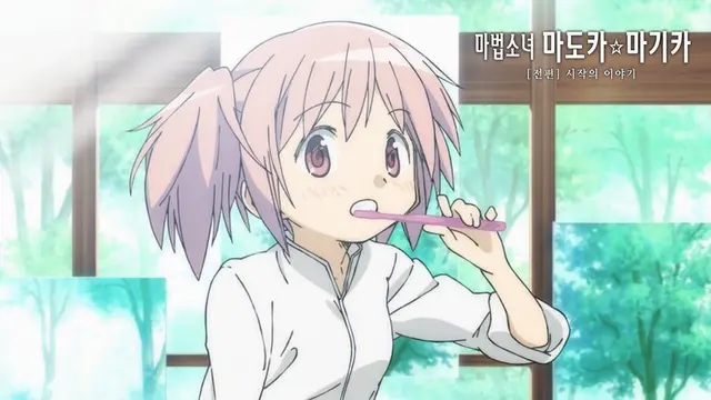Profile image of 카나메 마도카