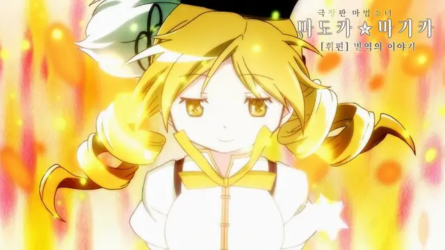 Profile image of 토모에 마미