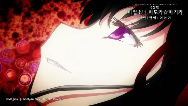 Profile image of 아케미 호무라