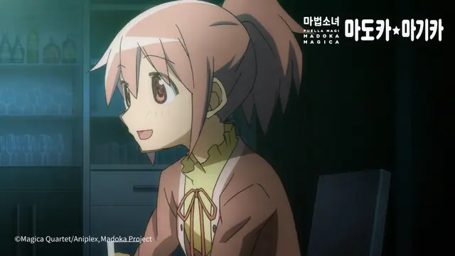 Profile image of 카나메 마도카