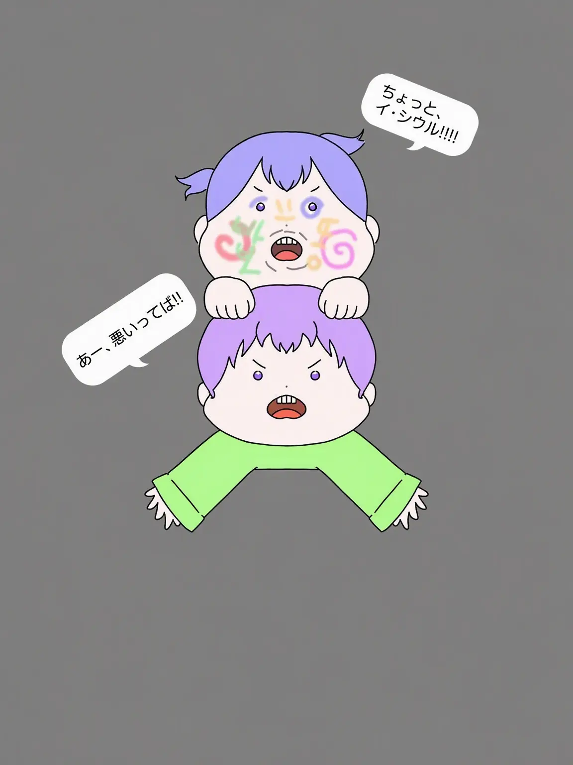 dumpling1128의 イ・バンウル💜イ・シウル🩵