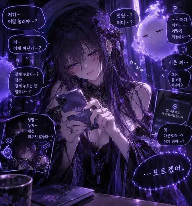 Profile image of 시노