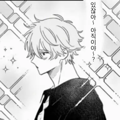Profile image of 나기 세이시로