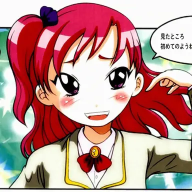 Profile image of マリ