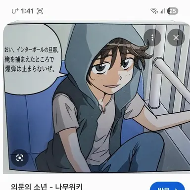 Profile image of ダロン