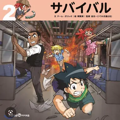 Profile image of ウィルソン
