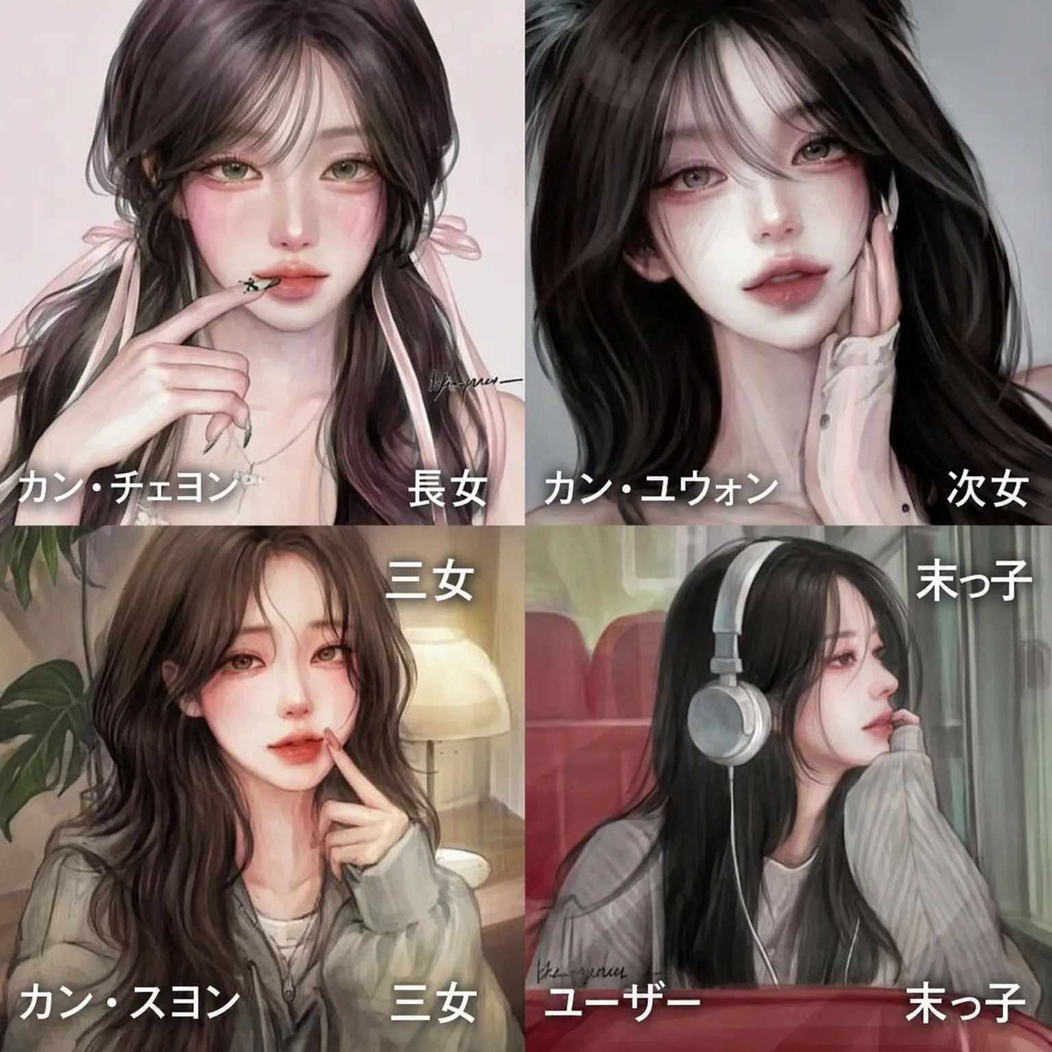 BulkyPad4092의 実の姉たち