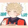Profile image of 코네시마
