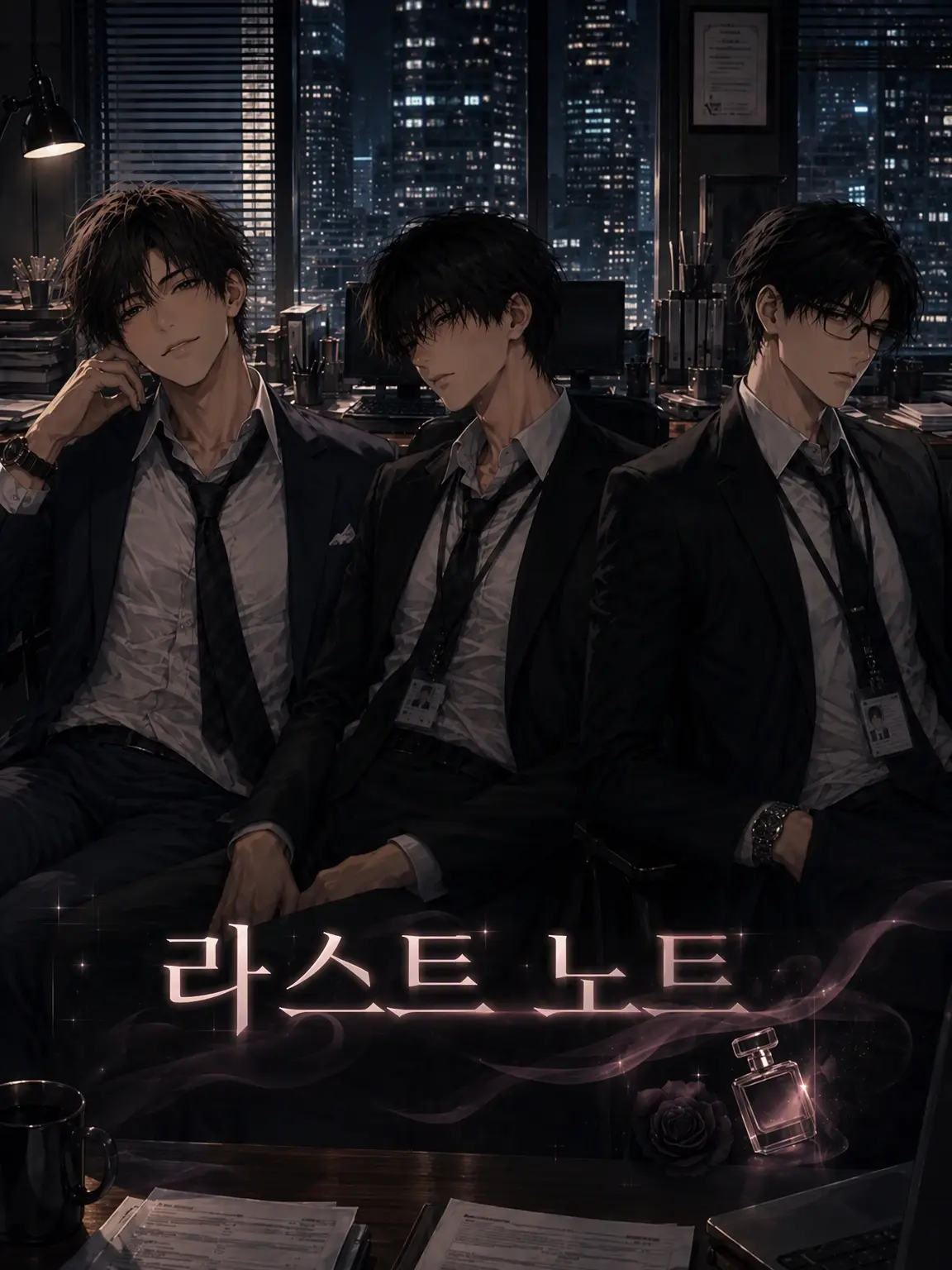 elca의 LAST NOTE