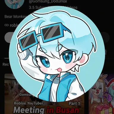 Profile image of Gomsung
