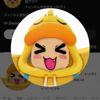 Profile image of クェックェ