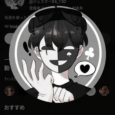 Profile image of チェスター