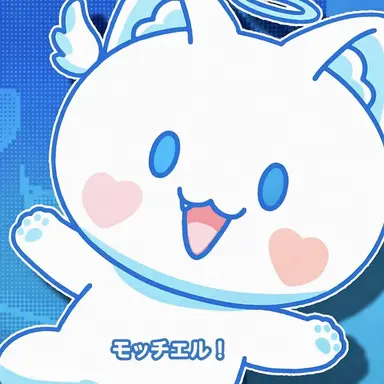 Profile image of モッチエル