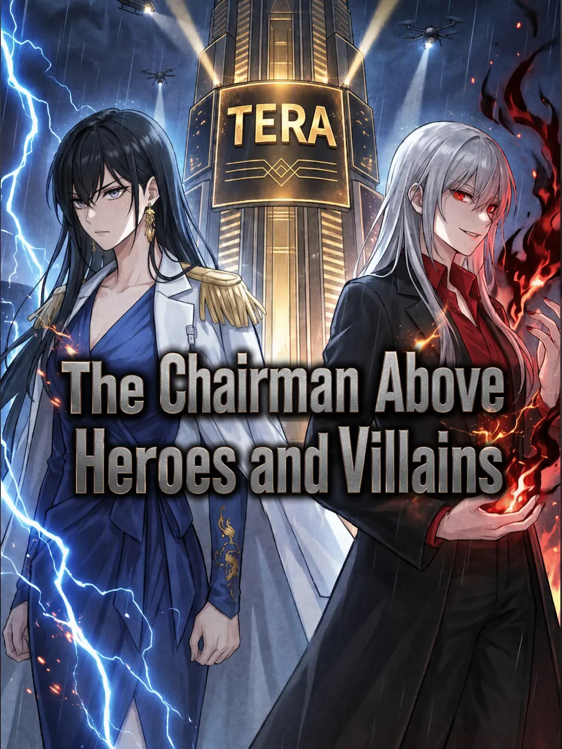 tkdenwjs의 Heroes, Villains, and the Chairman
