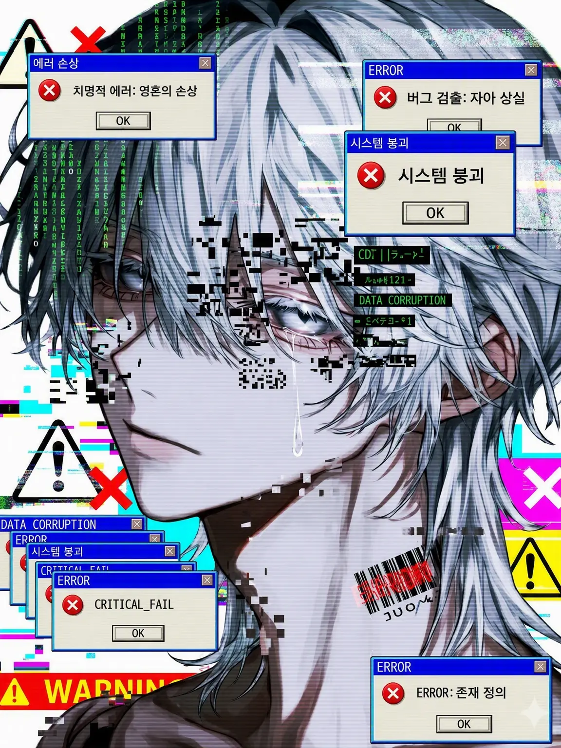 yuki_s2의 AI 아이 씨