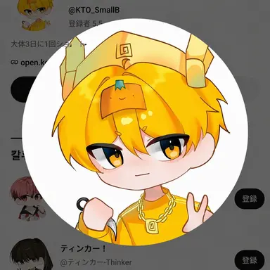 Profile image of スモールビー