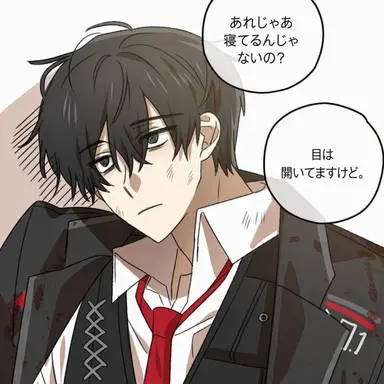 Profile image of イサン