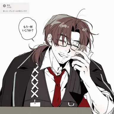 Profile image of グレゴール