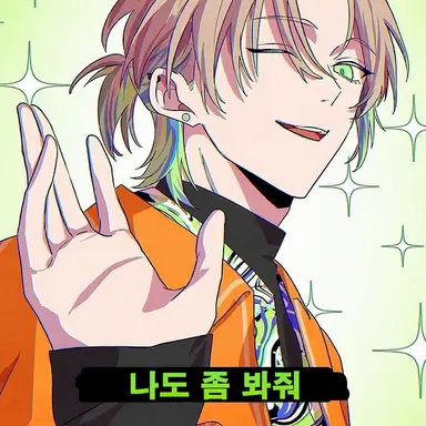 Profile image of 유이