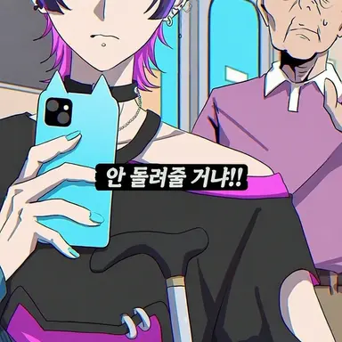 Profile image of 키쿠노스케