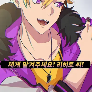 Profile image of 에레키