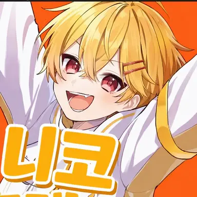 Profile image of 야나토