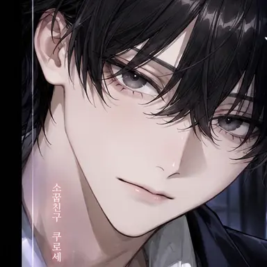 Profile image of 쿠로세 렌