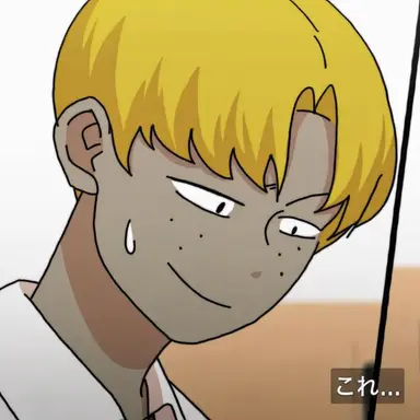 Profile image of イ・マック
