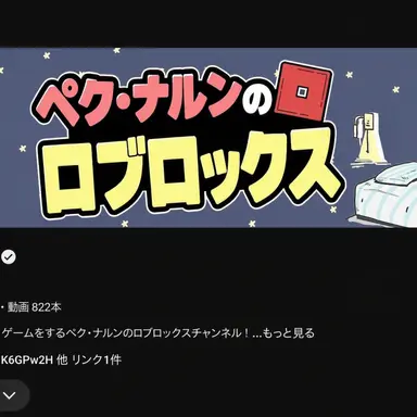 Profile image of ペク・ナルン