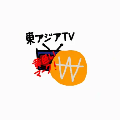 Profile image of 黄色アイコン