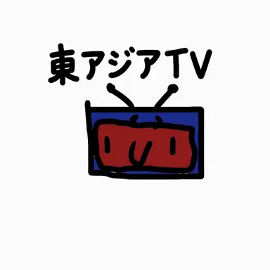 Profile image of 視聴者たち