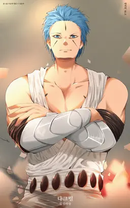 Profile image of 다그뤼엘