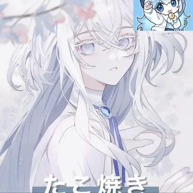 Profile image of タコ