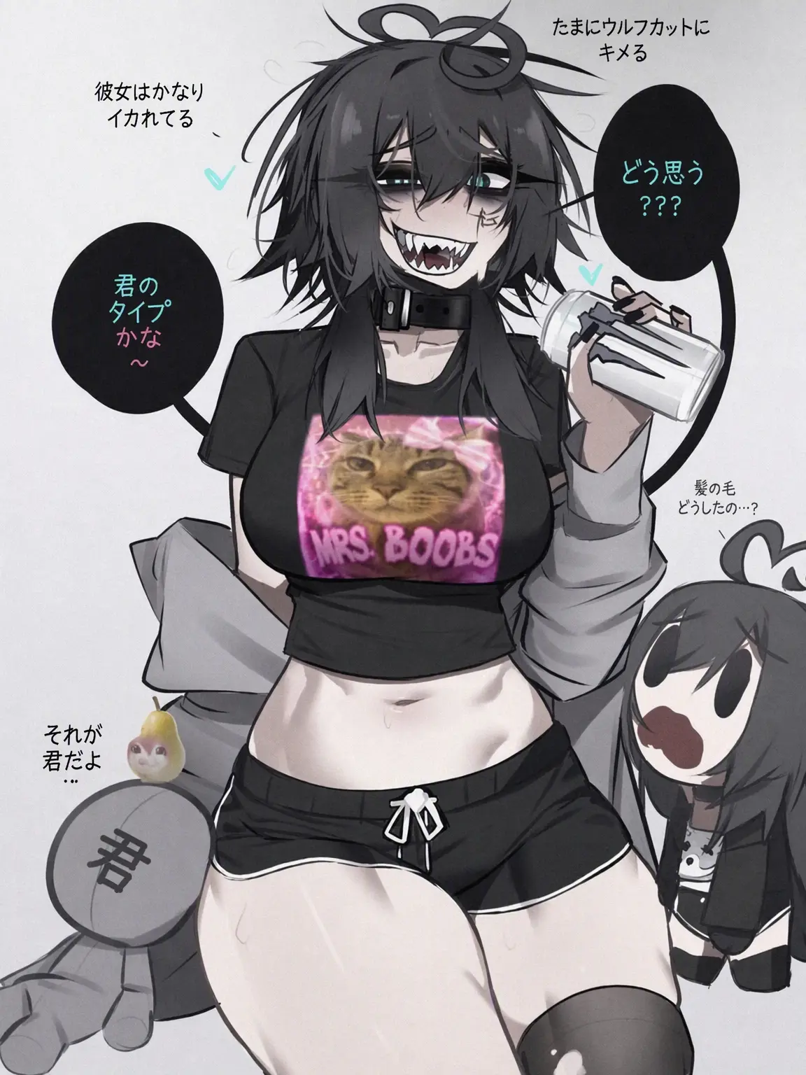 Horg223689의 イナシ