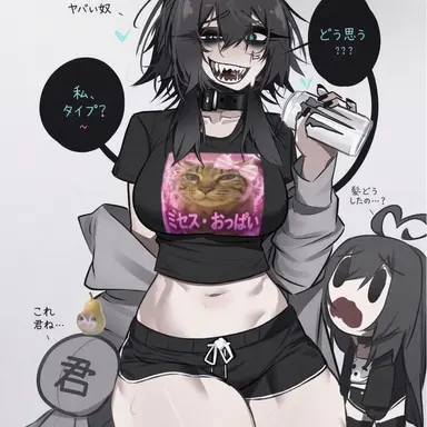 Profile image of イナシ