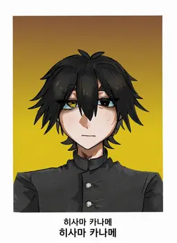 Profile image of 카나메