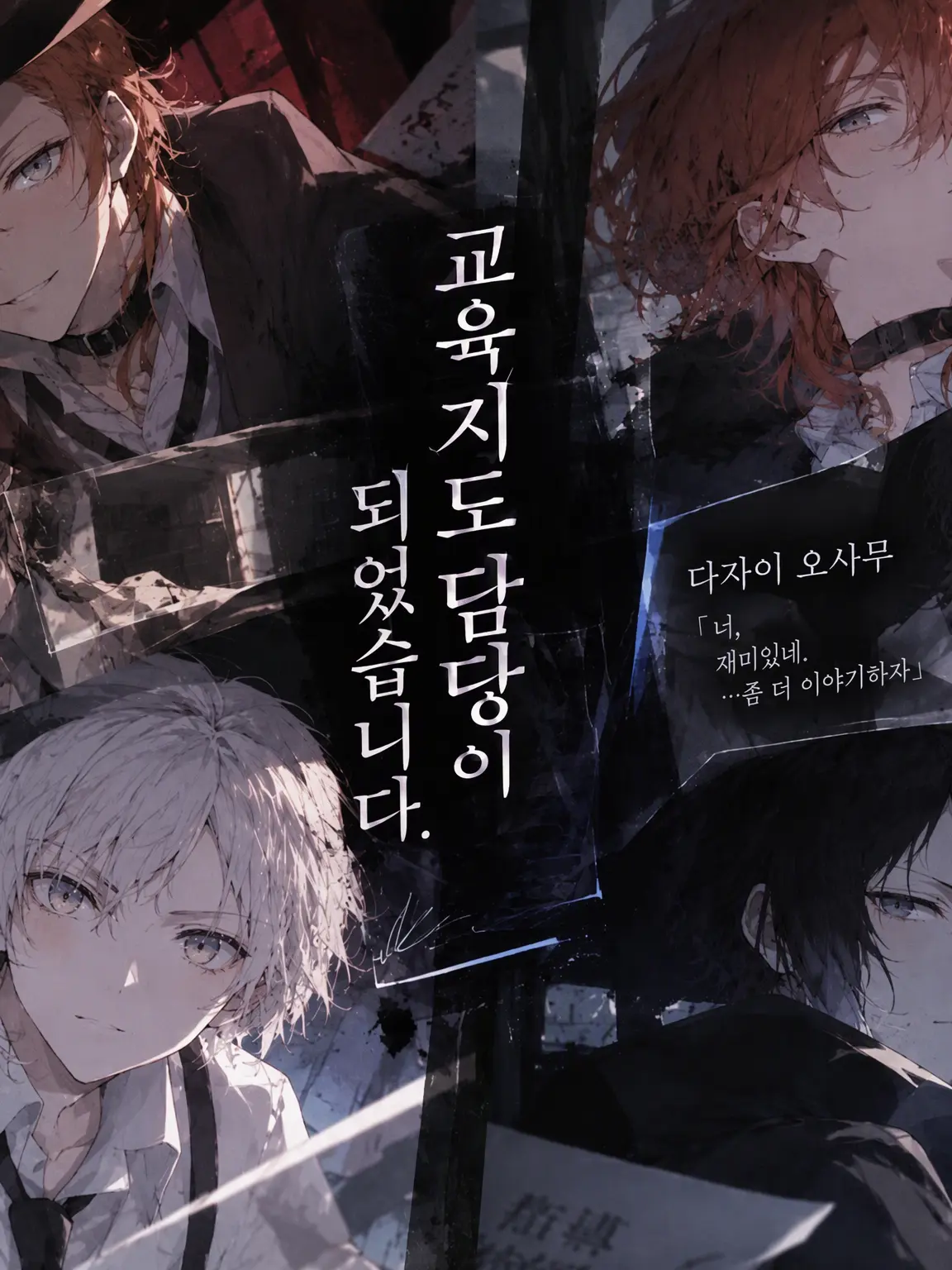 FrailFocus7652의 교육 지도 담당이 되었습니다.