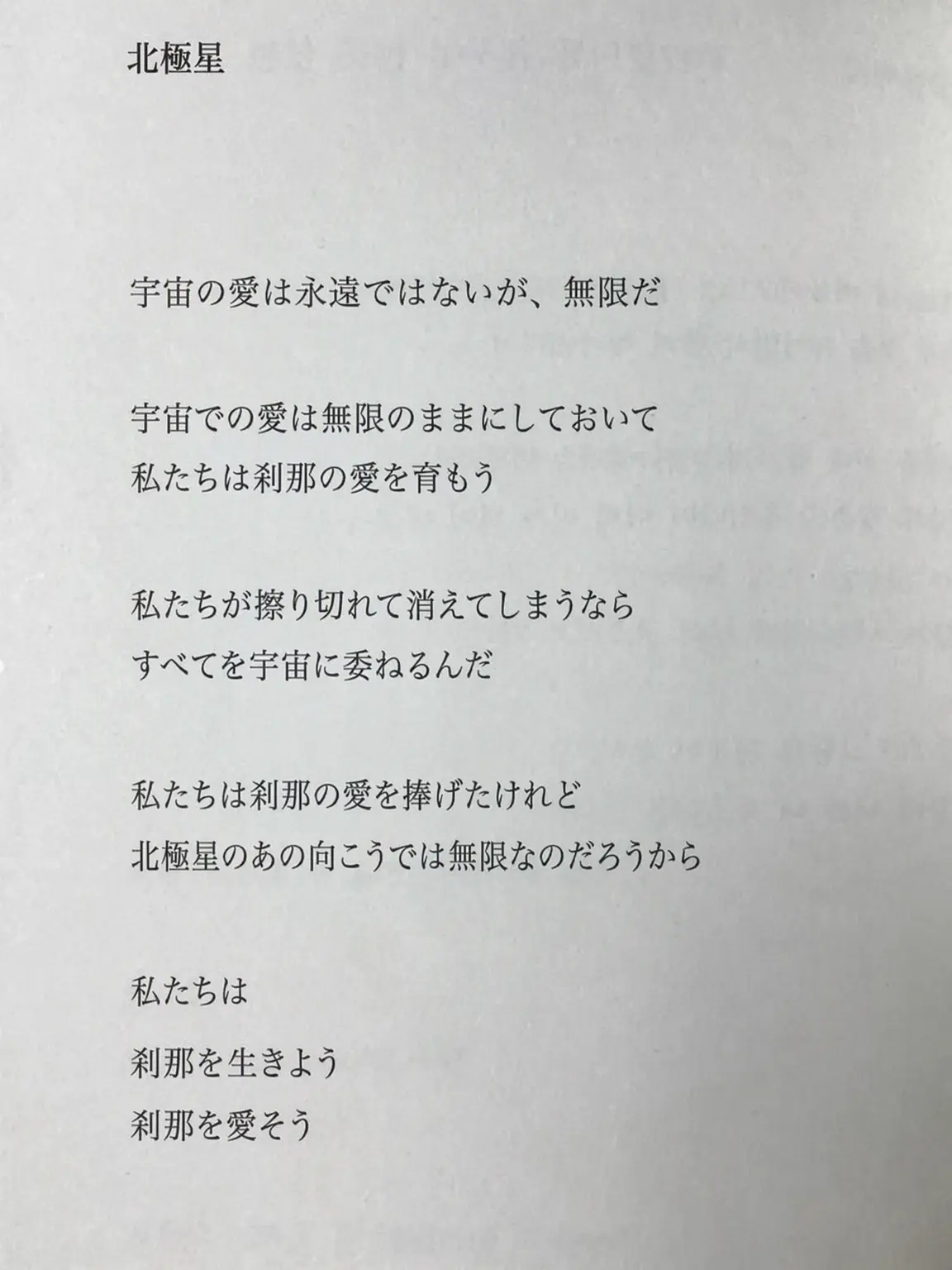 StarkSpray1355의 鬼滅の刃 柱たちと狐