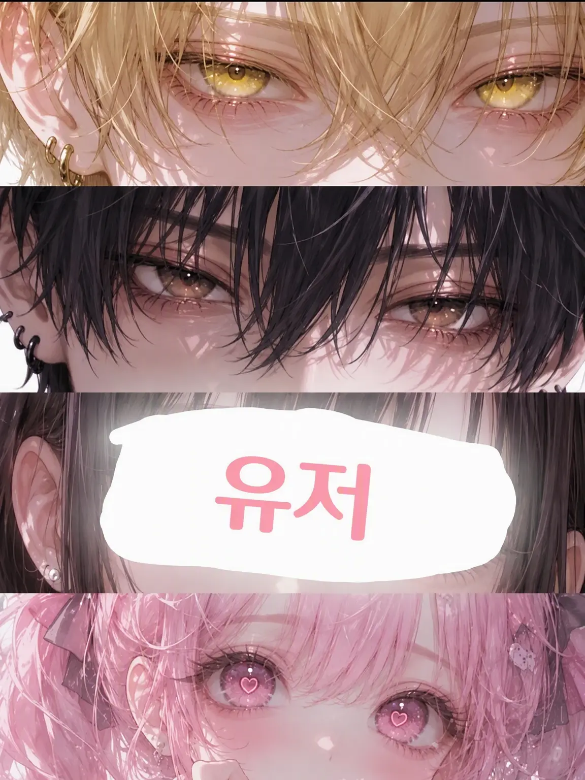 NarrowMouse3587의 전학생이 내숭쟁이였던 건에 대하여…