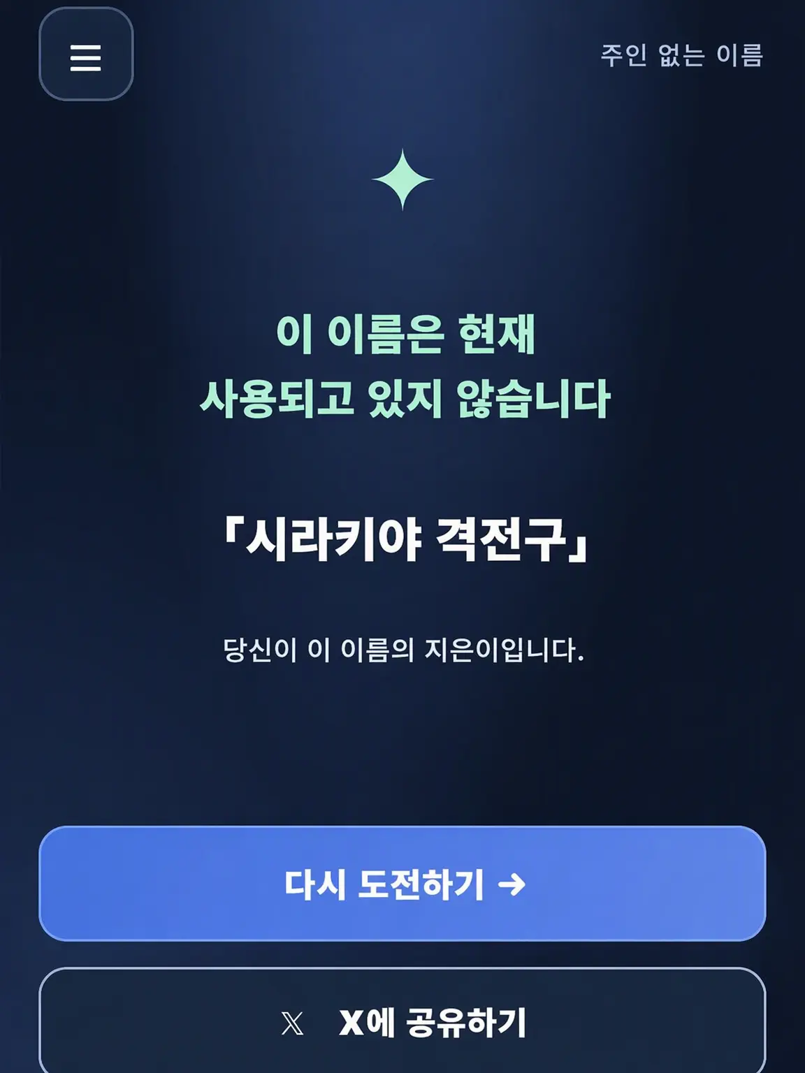 RunnyGorge1174의 (아마도) 사랑이 무거운 아이들을 주웠습니다.