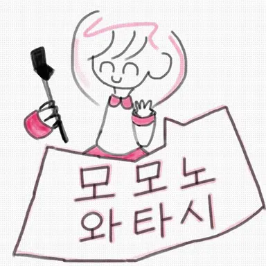 Profile image of 와타시 양