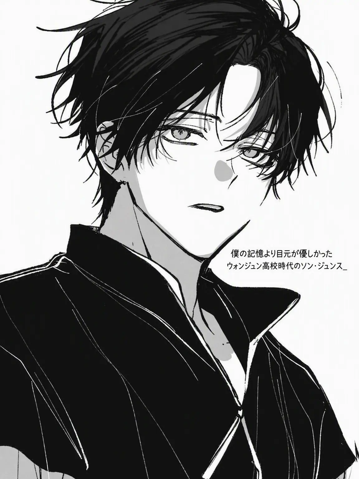 Ilovegayandboyslove의 ハン・ユジン