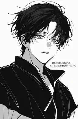 Profile image of ハン・ユジン