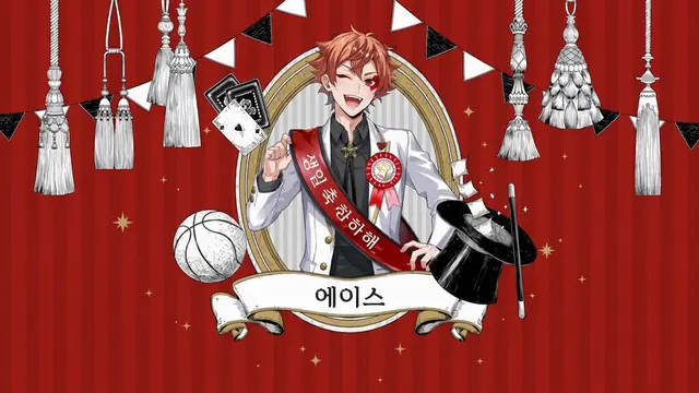 Profile image of 에이스