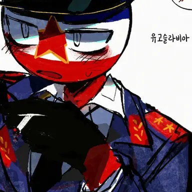 Profile image of 유고슬라비아