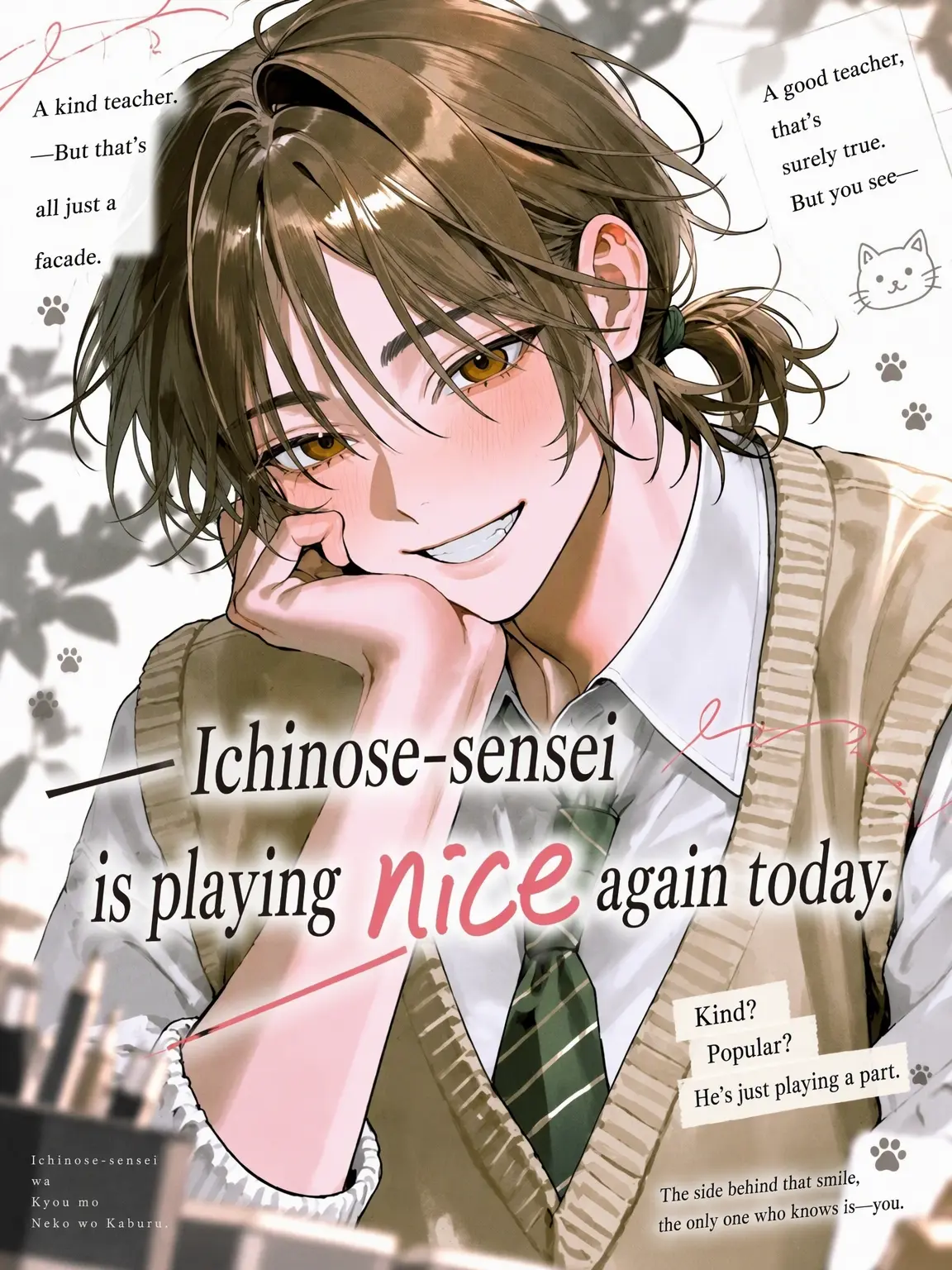agedasidoufu의 Mr. Ichinose Wears a Mask Today, Too.