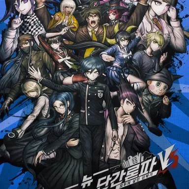 Profile image of 단간론파V3