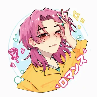 Profile image of ロマンス