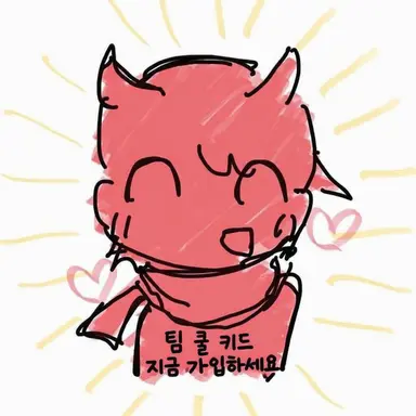 Profile image of 쿨키드